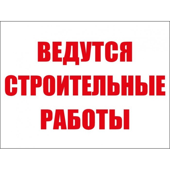 Собачий дом